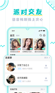 UMI语音(图1) UMI语音(图1)