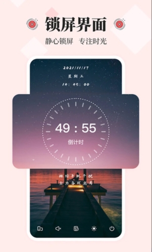 不玩手机大师