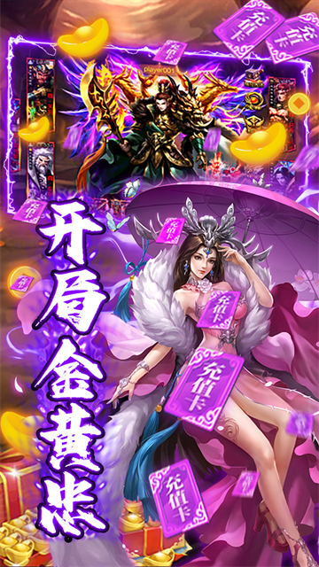 侍忍者手游