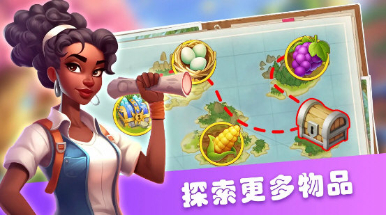 农场丰收内置作弊菜单版