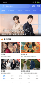 老子追剧tv(图1)