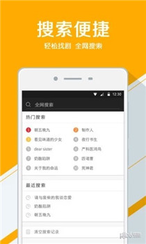 追剧大全(图1) 追剧大全(图1)