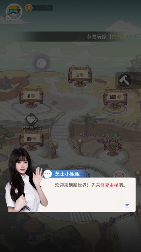 时光旅行社(图3)