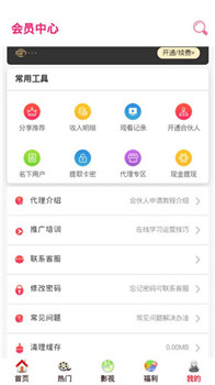 星梦影视(图1) 星梦影视(图1)