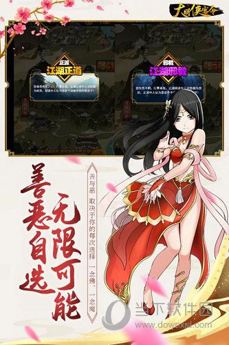 剑侠传奇加速版
