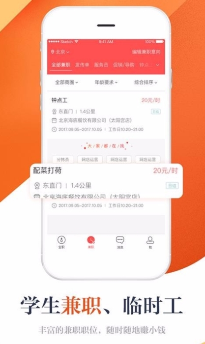 软件亮点配图1