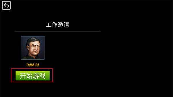 卡车模拟器2025帝国7