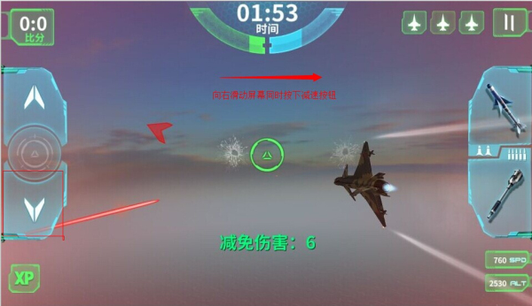 现代空战3D