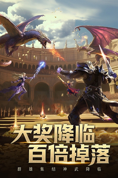 柱子英雄1
