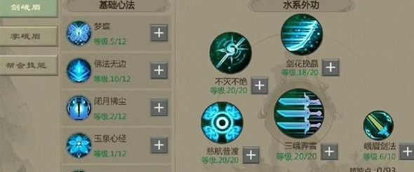 剑网1归来华为版(图15) 剑网1归来华为版(图15)