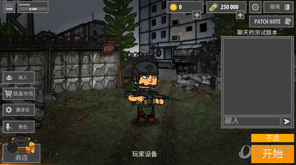 逃离塔科夫2d版中文版