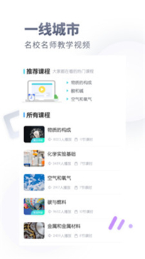 初中化学大师(图1)