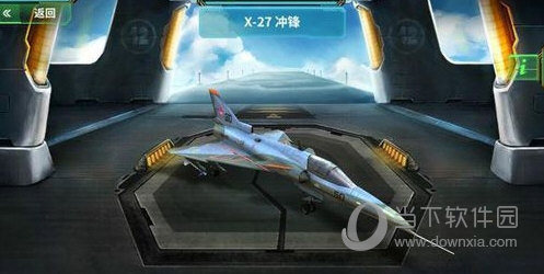 现代空战3d手游正式版本