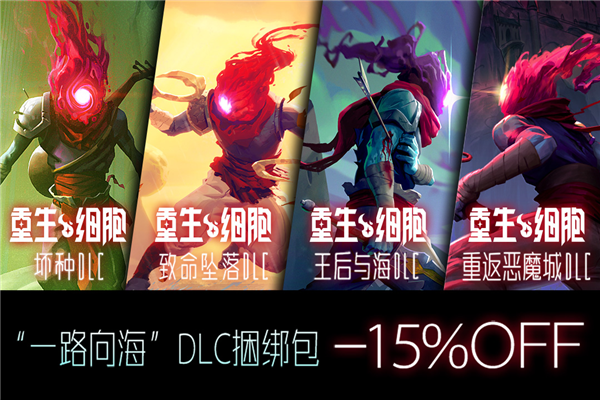 重生细胞bilibili版
