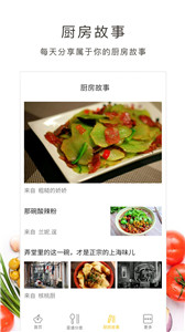 营养食谱(图1) 营养食谱(图1)