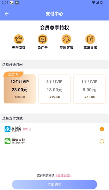 视频转音频剪辑(图4) 视频转音频剪辑(图4)