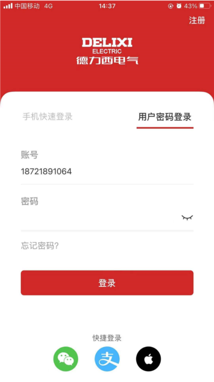 德力西电气(图1) 德力西电气(图1)