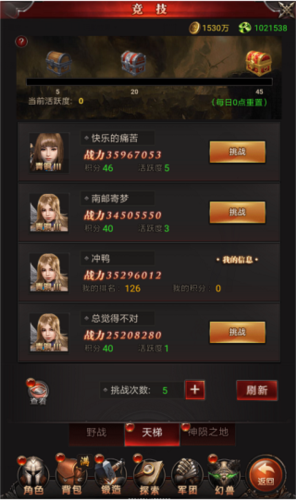 勇者传说2暗黑崛起