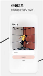 契合社交(图1)
