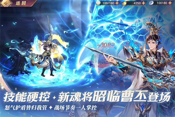 三国志幻想大陆网易版宣传图