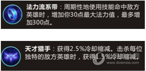 英雄联盟