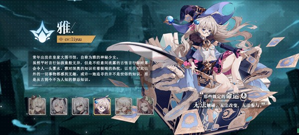 史莱姆与地下城官网版(图4)