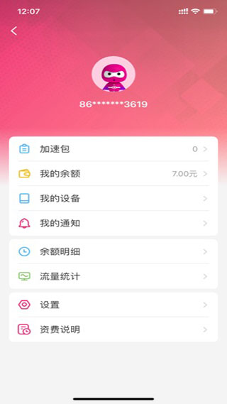 漫游超人随身wifi(图1) 漫游超人随身wifi(图1)