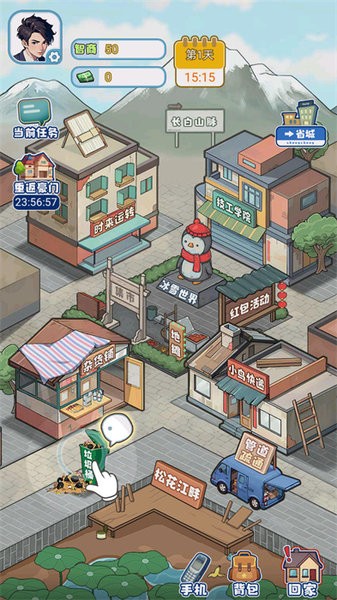 游戏攻略配图4