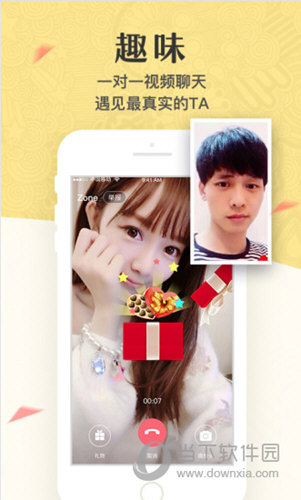 美丽约APP