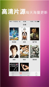 烽火影视大全(图1) 烽火影视大全(图1)