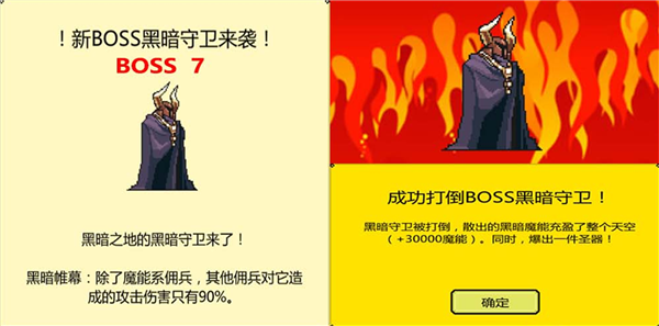 打boss新吉祥手游(图6) 打boss新吉祥手游(图6)