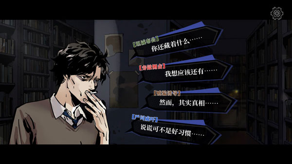 寄居隅怪奇事件簿中文版(图1)