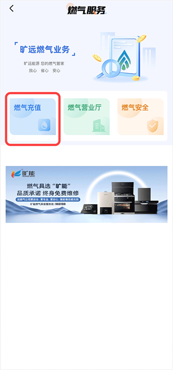 旷远e家(图5) 旷远e家(图5)