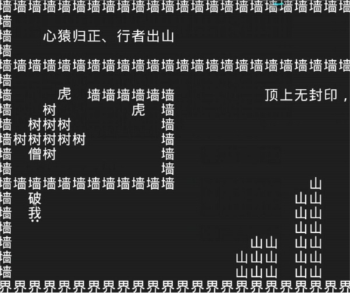 知识就是力量