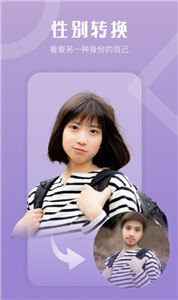 影秀相机抠图