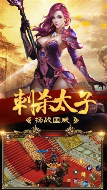 神龙玉兔版传奇(图2) 神龙玉兔版传奇(图2)