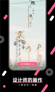 魔法壁纸新版