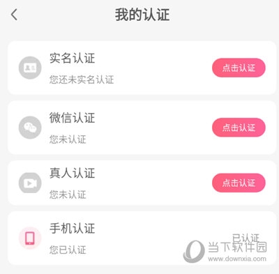 缘来客(图9) 缘来客(图9)