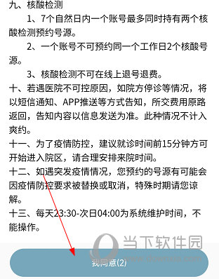 医科院肿瘤医院(图8) 医科院肿瘤医院(图8)