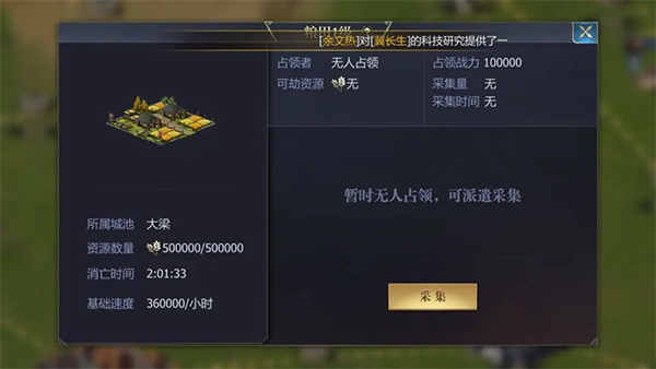 战国12