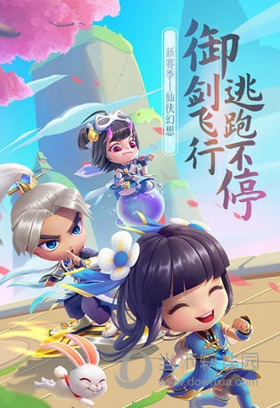 逃跑吧少年无限钻石版