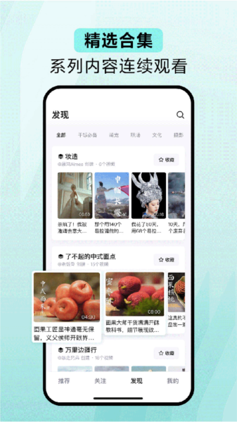 软件功能配图1