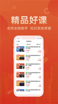 新文道教育
