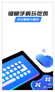 八爪鱼游戏盒子