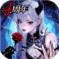 魔镜物语官服