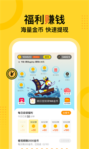 得间阅读小说
