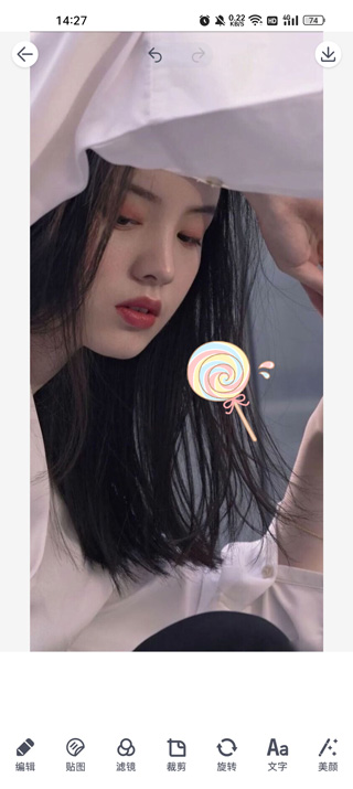 照片P图修图app(图3)
