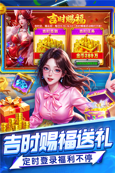 指尖捕鱼九游版