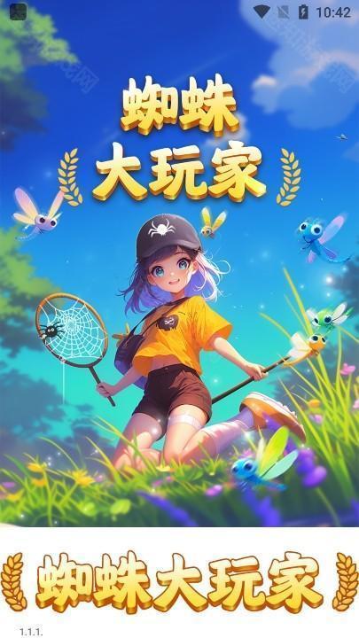 怎么登录配图1
