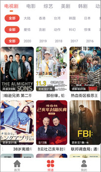 肥波影视(图1) 肥波影视(图1)